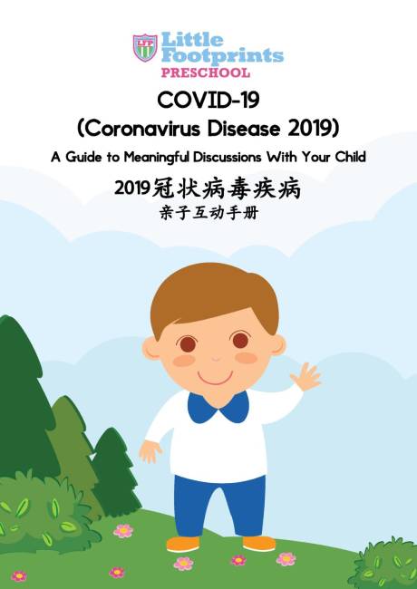 LFP-COVID-19-Parents-Guide-cover-page-001